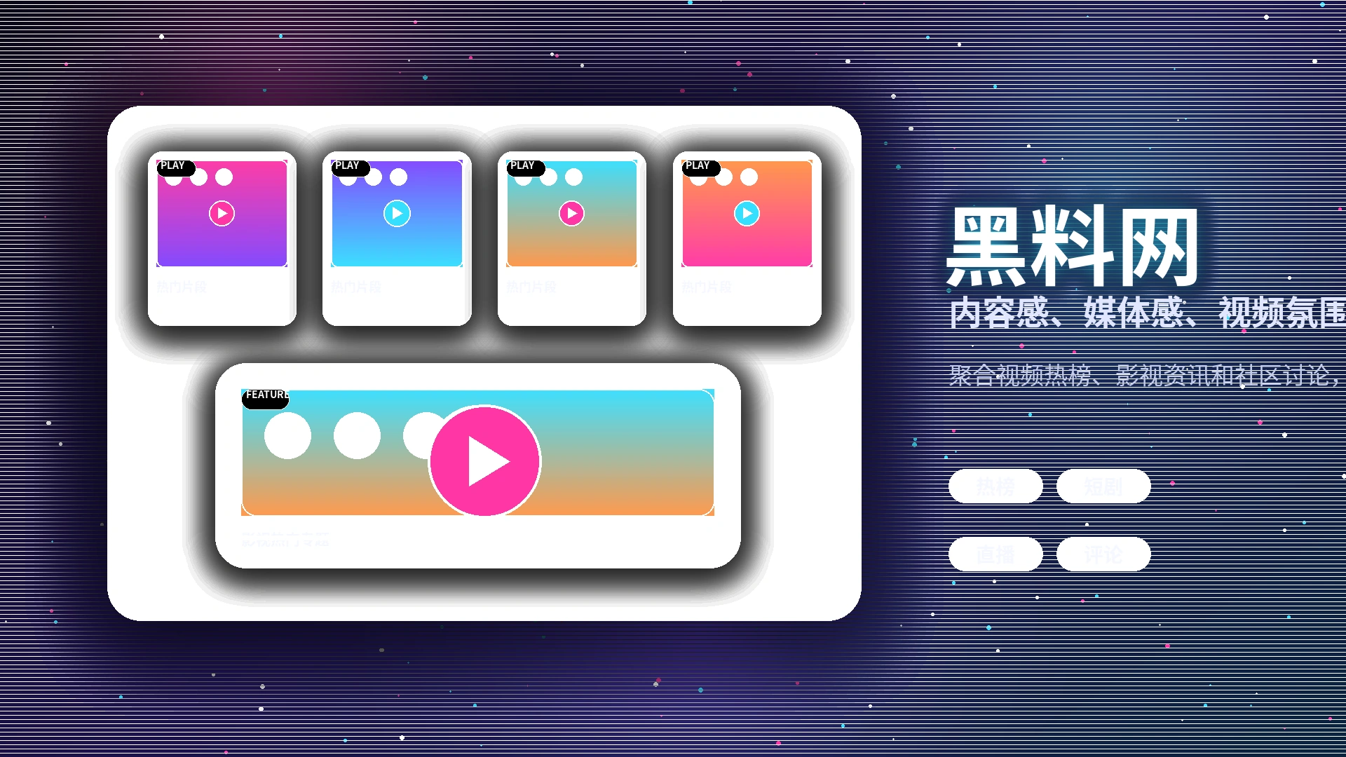 黑料网帮助中心与用户服务支持